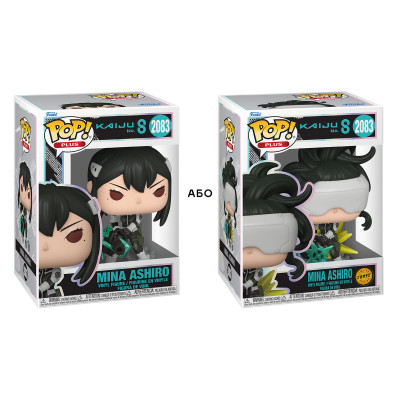 Ігрова фігурка Funko POP! серії Кайджю № 8 - Міна Асіро (w/CH)