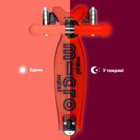 Самокат Micro серії Maxi Deluxe Glow LED – Червона аура