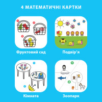 Робот-митець, що навчає - Квінсі Робот-митець, що навчає - Квінсі