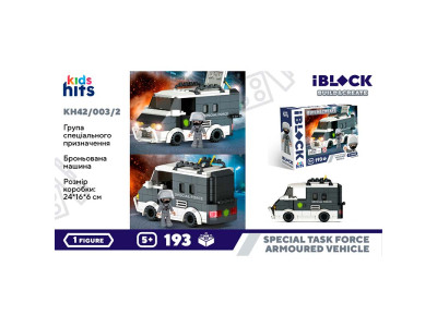 Конструктор Kids hits Iblock KH42/003/2