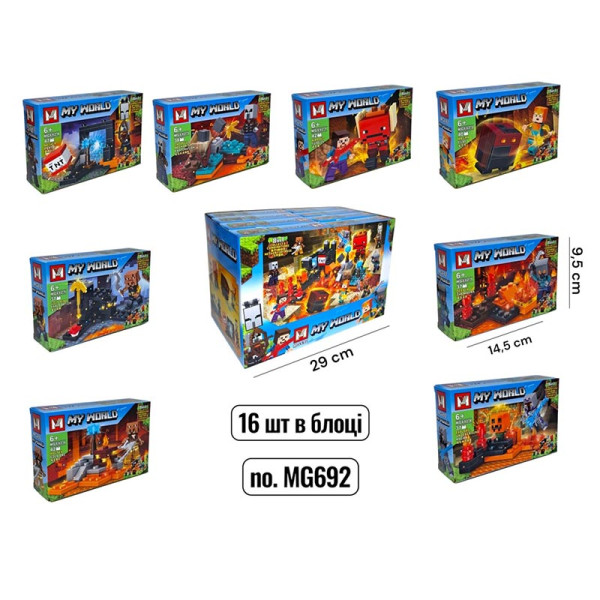 Конструктор My World незер блоковий пластиковий MG692