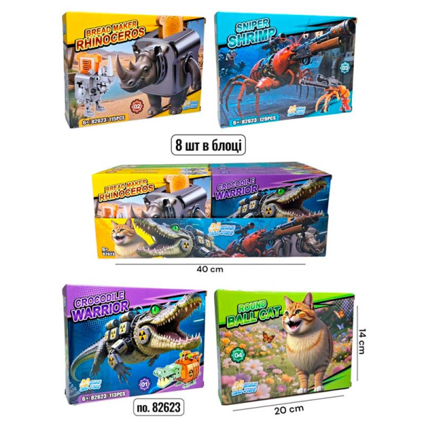 Конструктор БРЕЙНРОТ герої 82623