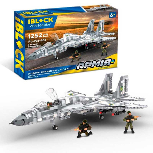Конструктор IBLOCK арт. PL-921-481 (6шт) Армія Винищувач MІГ-29 1252 дет. PL-921-481 Конструктор IBLOCK арт. PL-921-481 (6шт) Армія Винищувач MІГ-29 1252 дет. PL-921-481