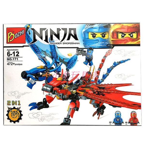 Конструктор Воїн дракон BOZHI 171