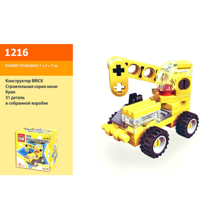 Конструктор Кран Brick 1216