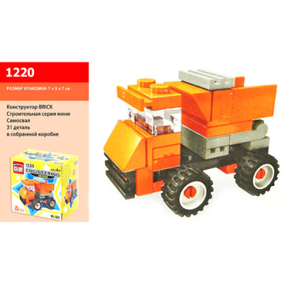 Конструктор Вантажівка "BRICK" 1220