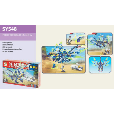 Конструктор SY548