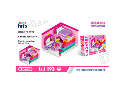 Конструктор Kids hits Iblock KH08/007/1