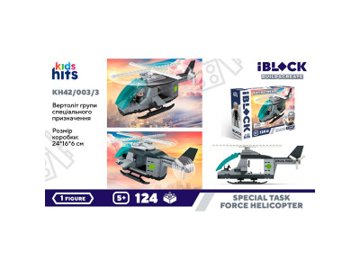 Конструктор Kids hits Iblock KH42/003/3