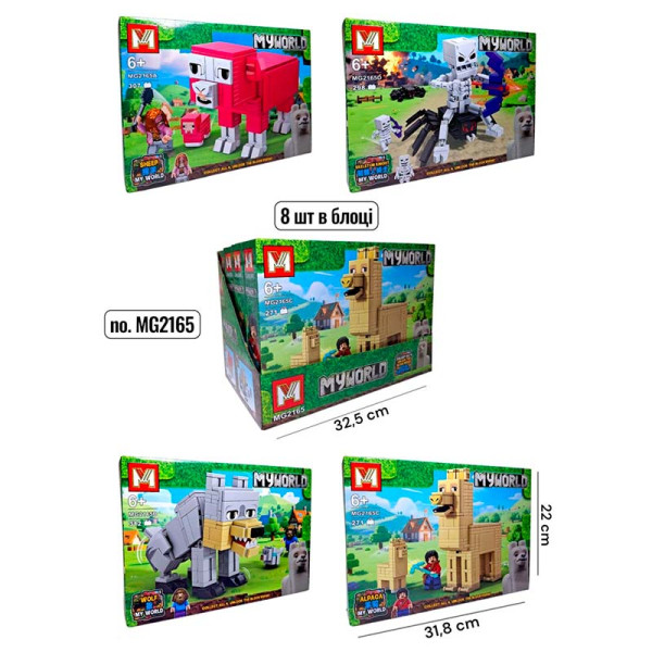 Конструктор MINECRAFT MG2165