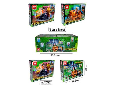 Конструктор My World блоковий пластиковий YZ7237 Конструктор My World блоковий пластиковий YZ7237