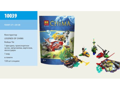 Конструктор Legends of Chima Бійці Чі 10039 Конструктор Legends of Chima Бійці Чі 10039
