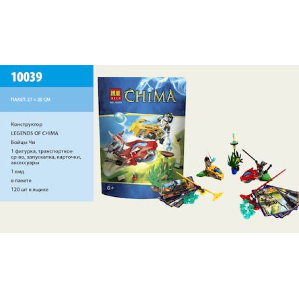 Конструктор Legends of Chima Бійці Чі 10039