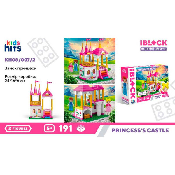 Конструктор Kids hits Iblock KH08/007/2 Конструктор Kids hits Iblock KH08/007/2