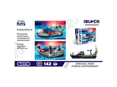 Конструктор Kids hits Iblock KH42/003/4