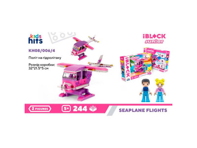 Конструктор Kids hits IBLOCK JUNIOR Політ на гідролітаку 244 деталей KH08/006/4