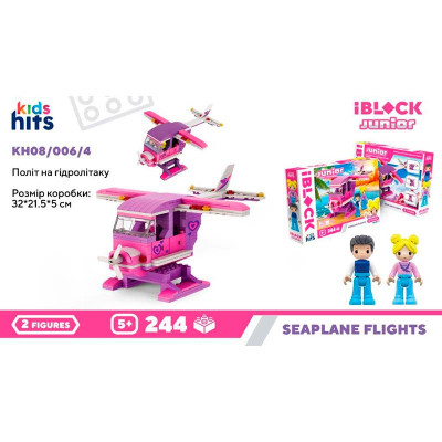 Конструктор Kids hits IBLOCK JUNIOR Політ на гідролітаку 244 деталей KH08/006/4