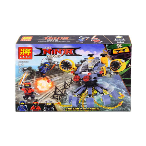 Конструктор NINJA MOVIE (211 деталей) 31056