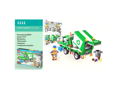 Конструктор "Прибиральна машина" Brick 1111