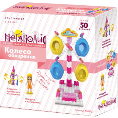 Конструктор. Мегаполіс "Парк Атрак" K1003/2 Конструктор. Мегаполіс "Парк Атрак" K1003/2