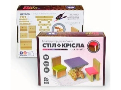 Конструктор "Стіл+крісла" 33 ел 0064