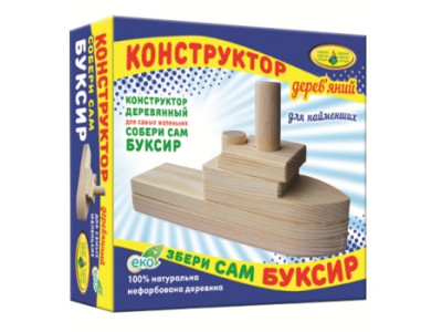 Деревяний Конструктор "Збери сам Буксир" Эн.4047
