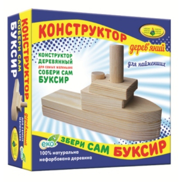 Дерев'яний Конструктор "Збери сам Буксир" Эн.4047