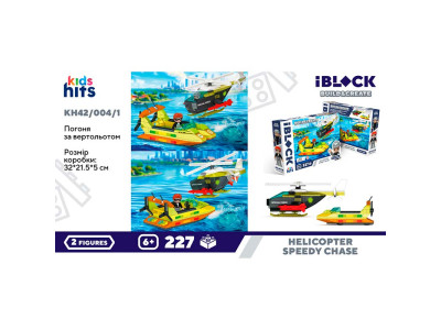 Конструктор Kids hits Iblock KH42/004/1