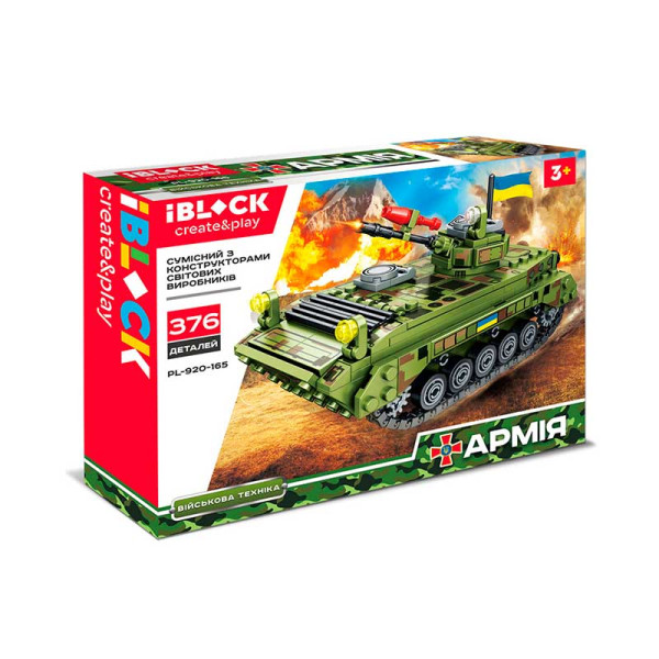Конструктор АРМІЯ 376 дет. PL-920-165