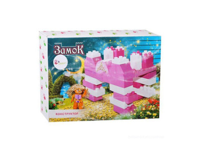 Конструктор Замок (38 деталей) 013888/19