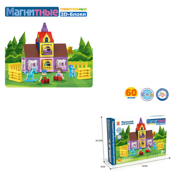 Конструктор магнітний "Маленький рай для поні" 60 елементів AQ-847 Конструктор магнітний "Маленький рай для поні" 60 елементів AQ-847