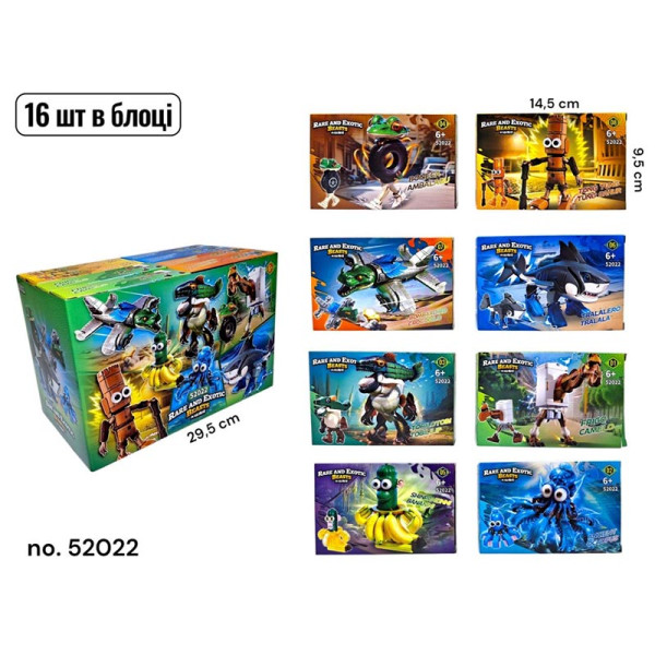 Конструктор БРЕЙНРОТ герої 52022 Конструктор БРЕЙНРОТ герої 52022