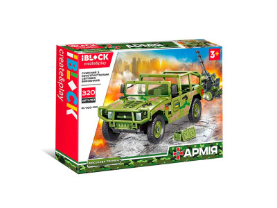 Конструктор АРМІЯ 320 дет. PL-920-100