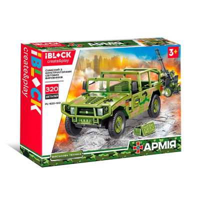 Конструктор АРМІЯ 320 дет. PL-920-100