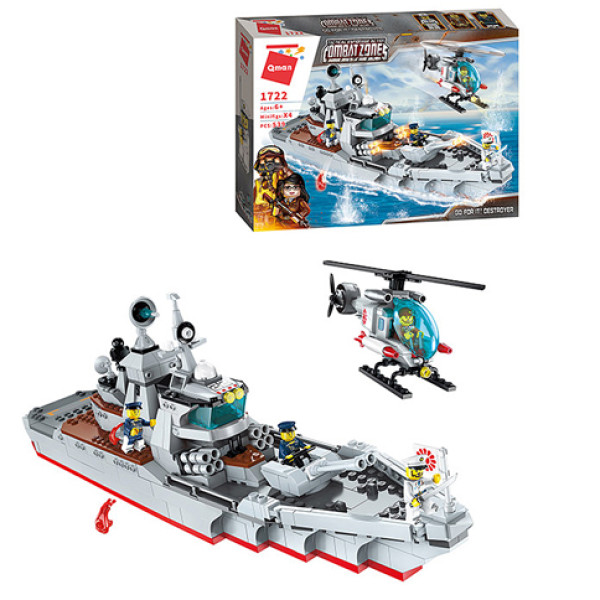 Конструктор 539 елементів 1722 Конструктор 539 елементів 1722