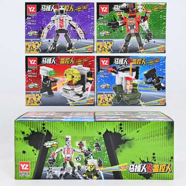 Конструктор SKIBIDI YZ7169 YZ7169 Конструктор SKIBIDI YZ7169 YZ7169