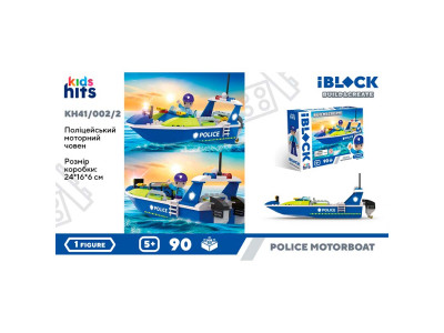 Конструктор Kids hits Iblock KH41/002/2