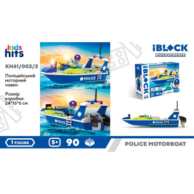 Конструктор Kids hits Iblock KH41/002/2 Конструктор Kids hits Iblock KH41/002/2