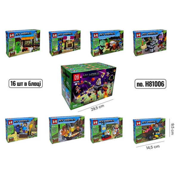 Конструктор My World пластиковий H81006