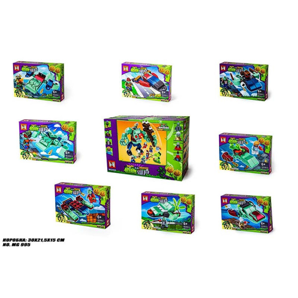 Конструктор PLANTS VS ZOMBIE MG995