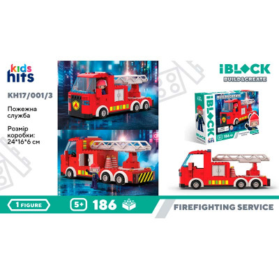 Конструктор Kids hits IBLOCK JUNIOR Пожежна мажина 186 деталей KH17/001/3