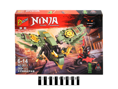 Конструктор Ninja (265 деталей) 261-1