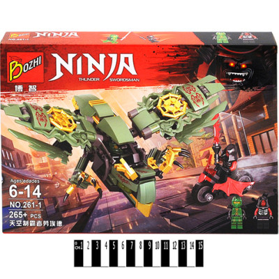 Конструктор Ninja (265 деталей) 261-1
