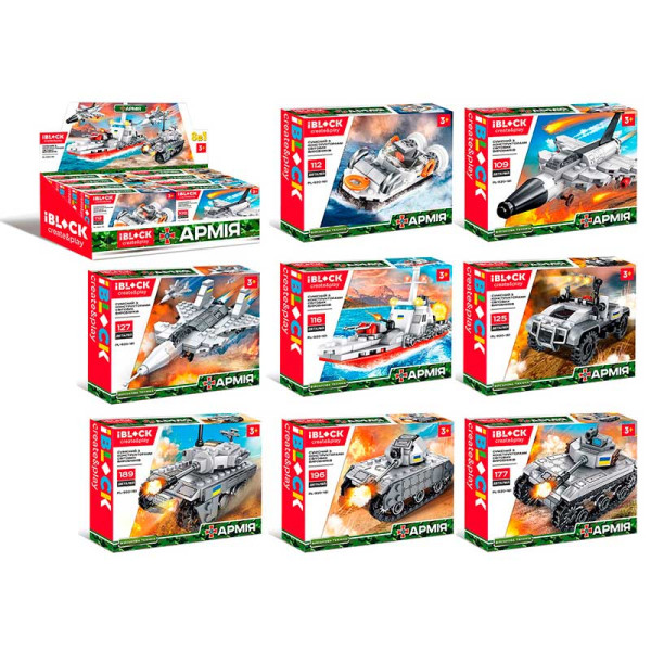 Конструктор АРМІЯ 109-196дет 8 видів 8шт/диспл. боксі 425*175*165см PL-920-161