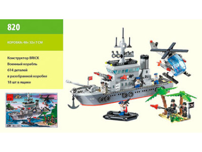 Конструктор "Brick" "Військовий корабель" 820 Конструктор "Brick" "Військовий корабель" 820