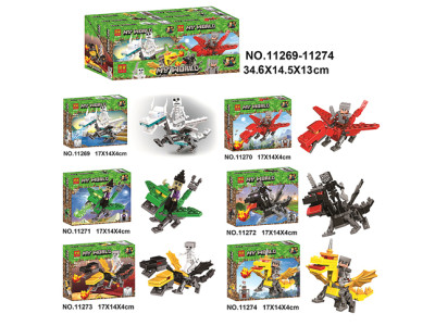 Конструктор LARI MY WORLD 47-62 елементи 11269-11274 Конструктор LARI MY WORLD 47-62 елементи 11269-11274