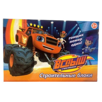 Конструктор Вспиш 666 SDH