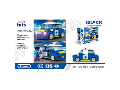 Конструктор Kids hits Iblock KH41/002/3 Конструктор Kids hits Iblock KH41/002/3