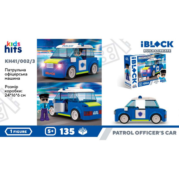 Конструктор Kids hits Iblock KH41/002/3 Конструктор Kids hits Iblock KH41/002/3
