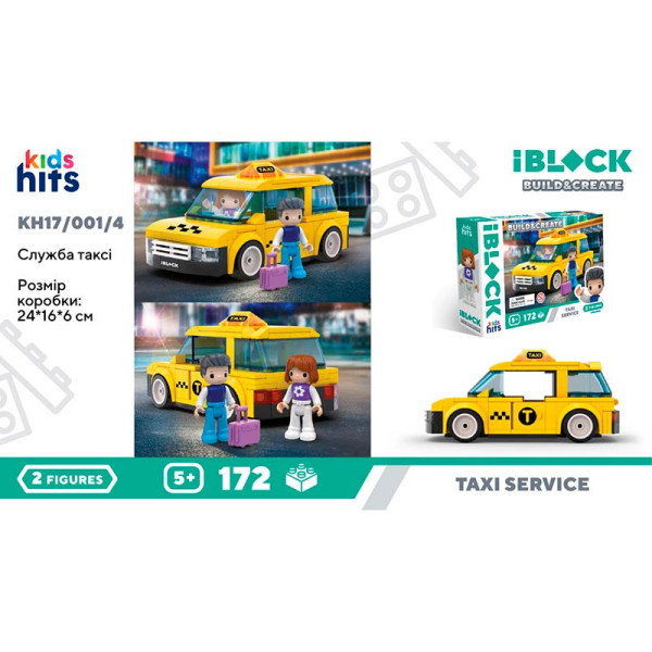 Конструктор Kids hits IBLOCK JUNIOR Таксі 172 деталей KH17/001/4 Конструктор Kids hits IBLOCK JUNIOR Таксі 172 деталей KH17/001/4